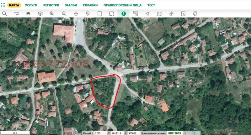 Продава ПАРЦЕЛ, с. Винище, област Монтана