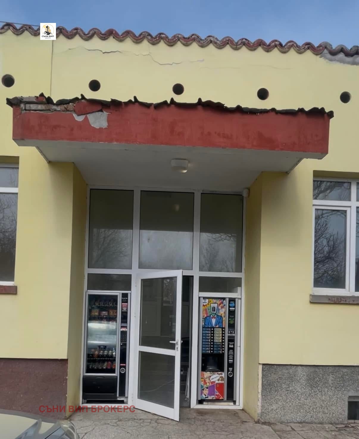 Продава ПРОМ. ПОМЕЩЕНИЕ, гр. Левски, област Плевен, снимка 2 - Производствени сгради - 53012407