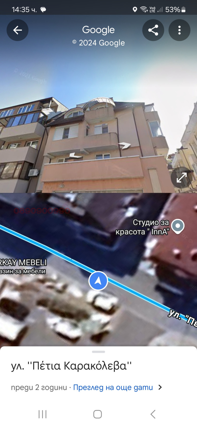 Продава 3-СТАЕН в град Кърджали, Възрожденци - 95 кв.м / 105 000 € » 205 362.15 лв.