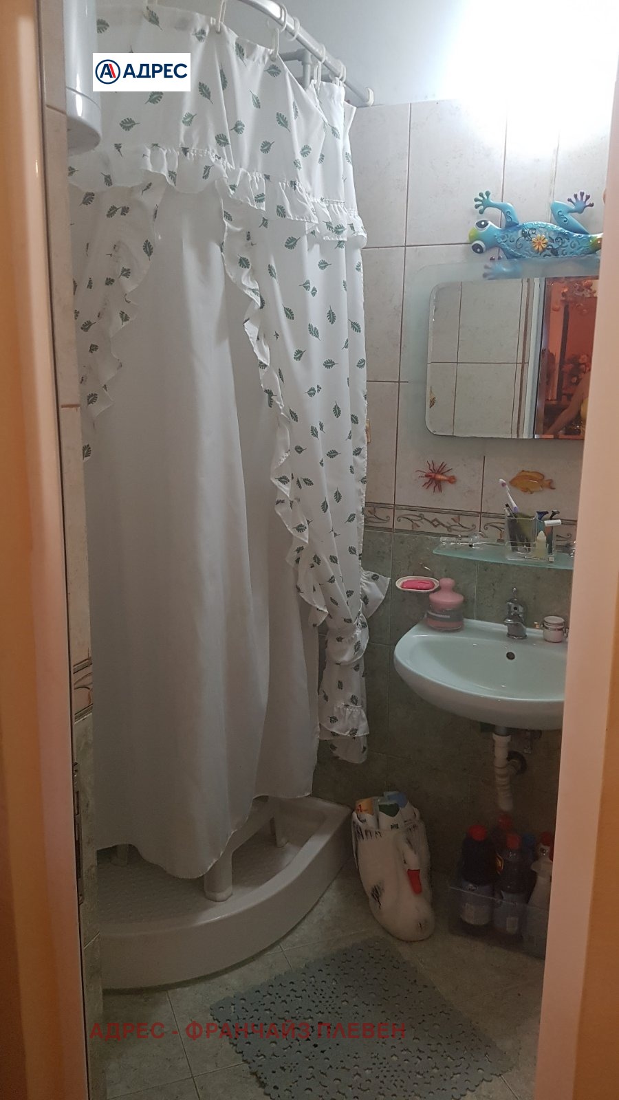 ������� 1-����� | Imot.bg � ����������� 7