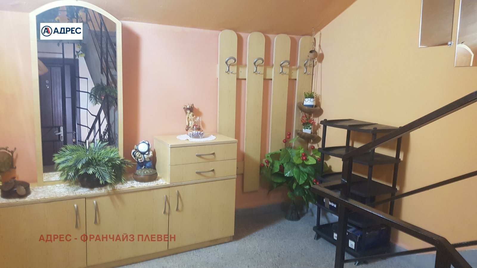 ������� 1-����� | Imot.bg � ����������� 6