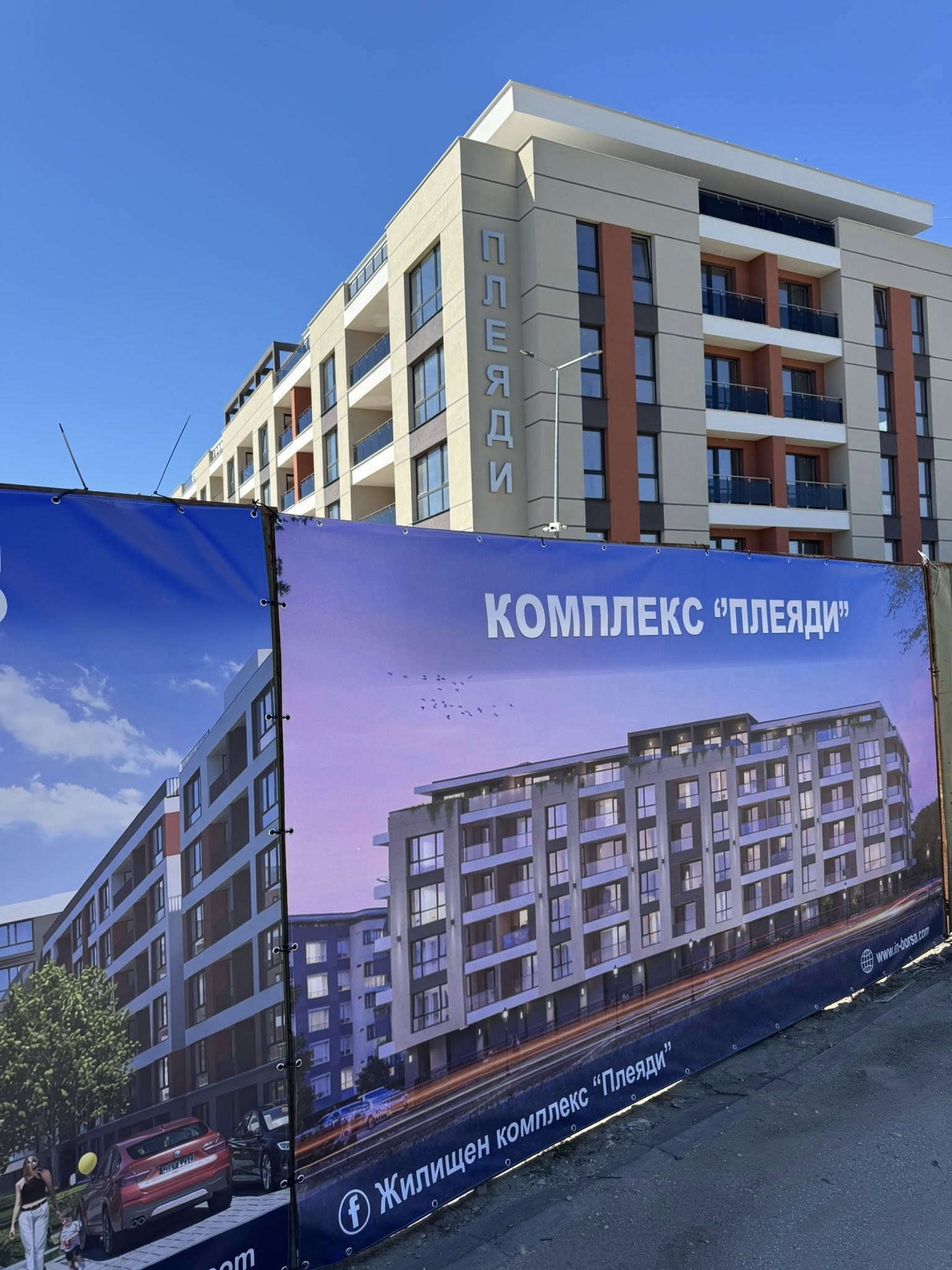 ������� 3-����� | Imot.bg � ����������� 1