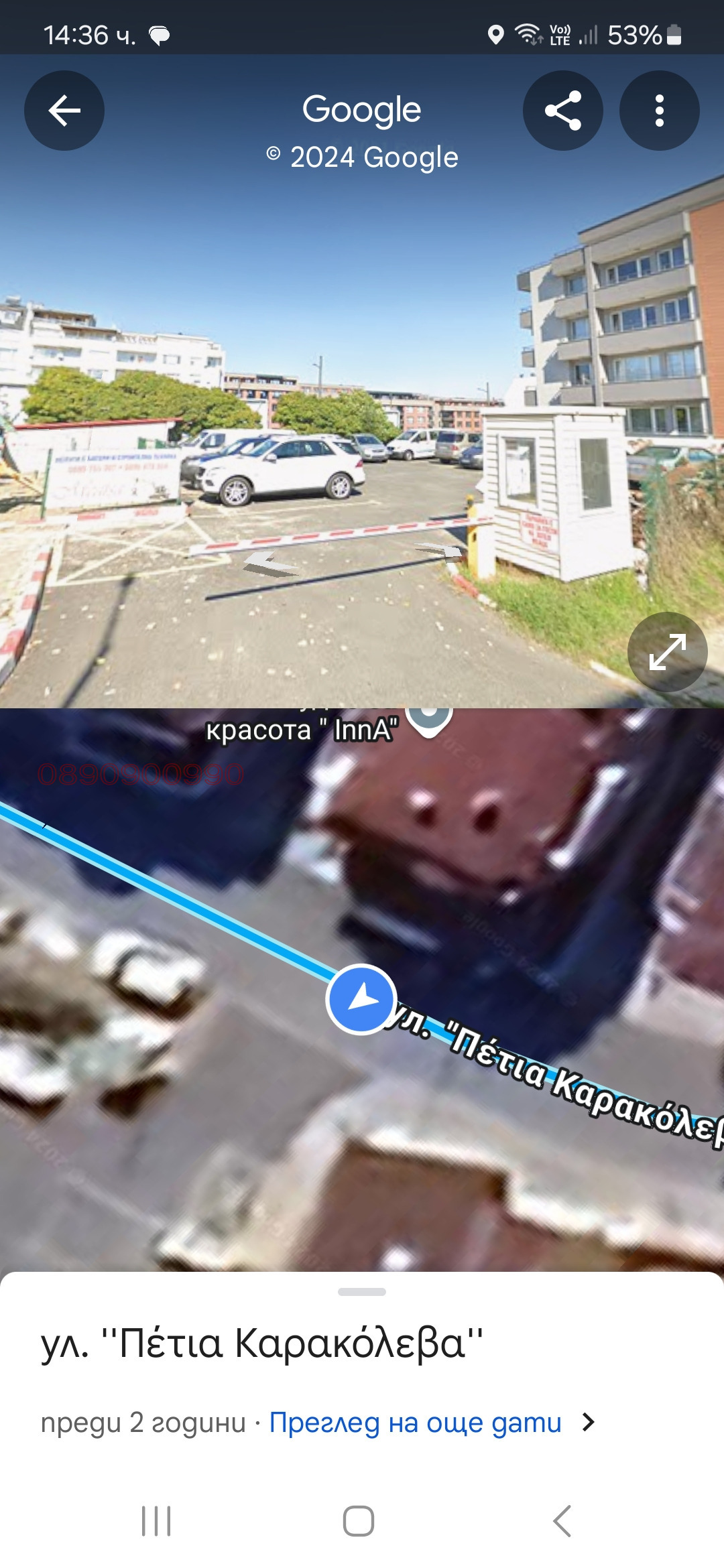 ������� 3-����� | Imot.bg � ����������� 3