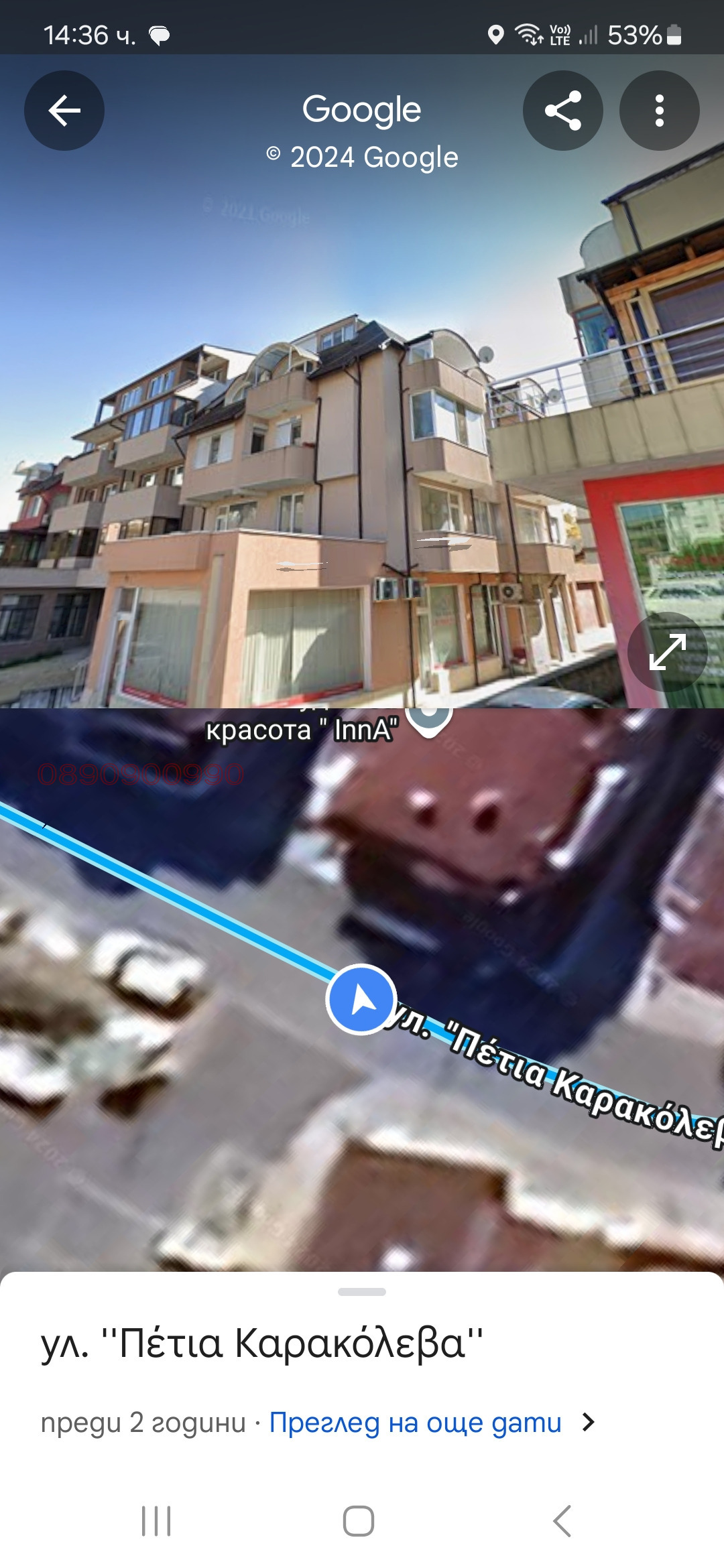 ������� 3-����� | Imot.bg � ����������� 2