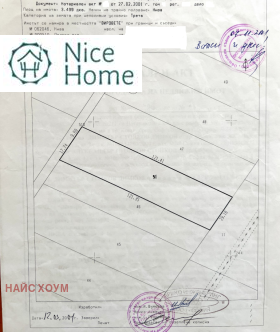 Продажба на имоти в с. Петърч, област София — страница 3 - изображение 15 