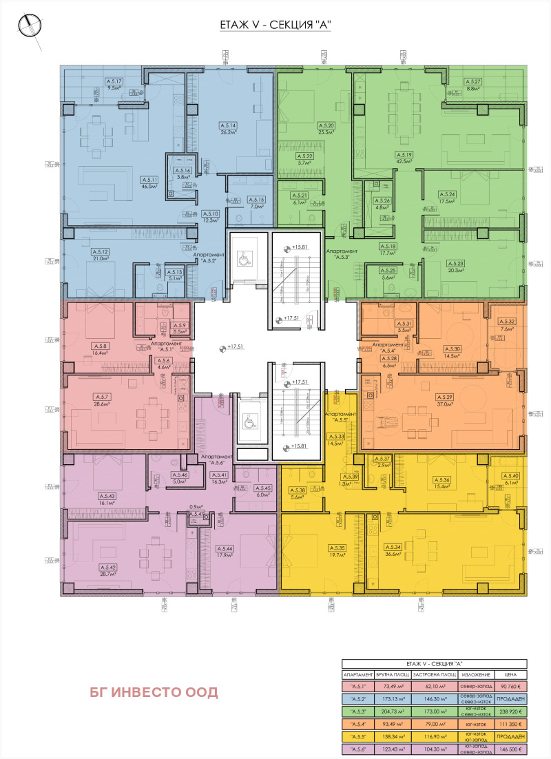 Te koop  1 slaapkamer Pleven , Sjirok tsentar , 73 m² | 40434052 - afbeelding [4]