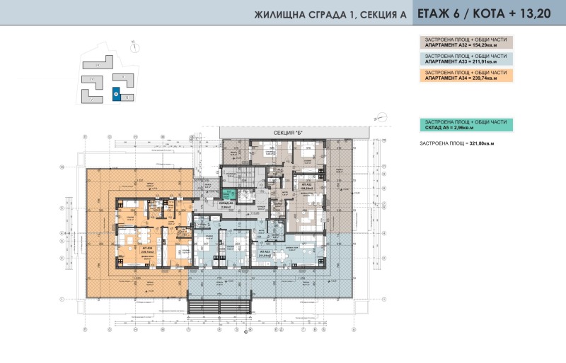 À venda  2 quartos Plovdiv , Ostromila , 115 m² | 74009410 - imagem [6]