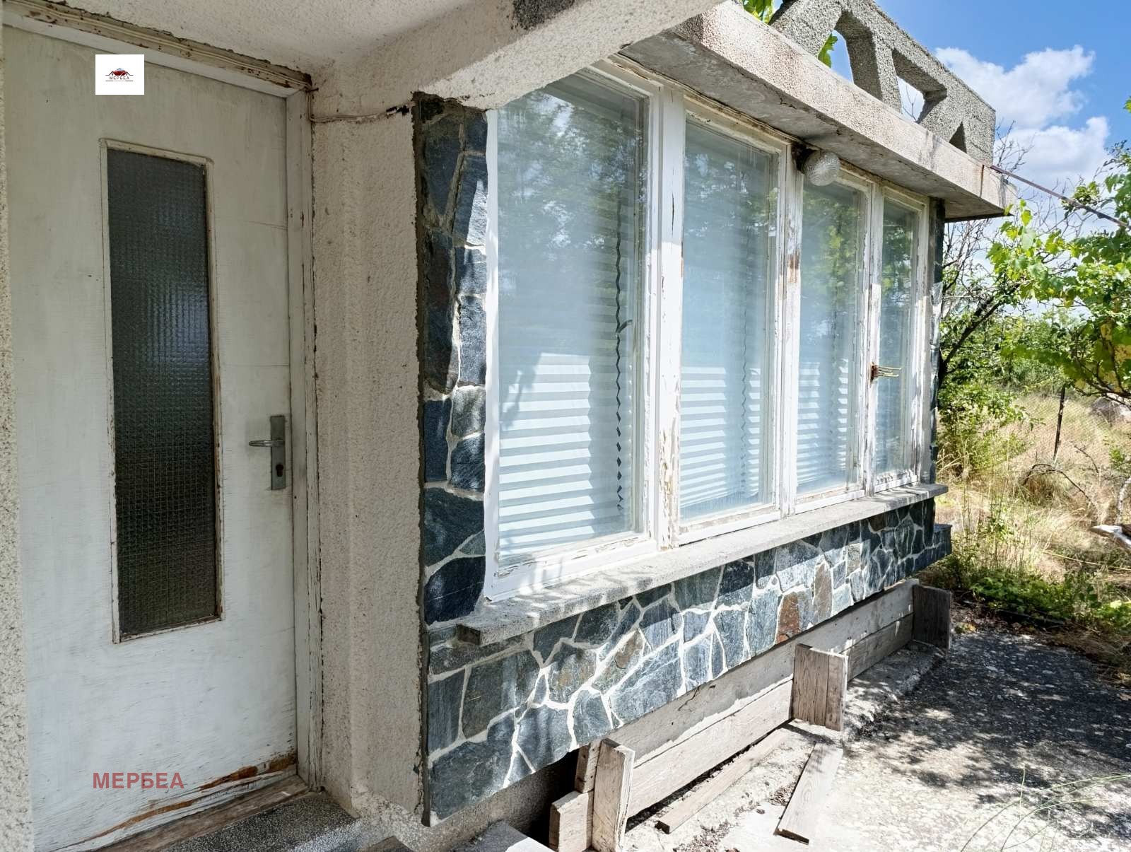 Продава КЪЩА, с. Видрица, област Перник, снимка 3 - Къщи - 55843339