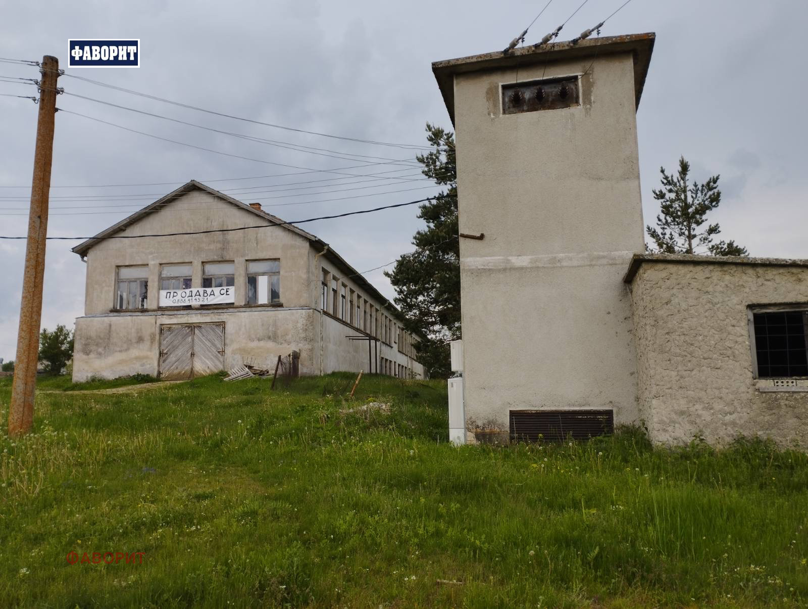 Продава БИЗНЕС ИМОТ, с. Равногор, област Пазарджик, снимка 2 - Други - 50443445