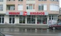 Продава  Магазин град Видин , Васил Левски , 603 кв.м | 62010160