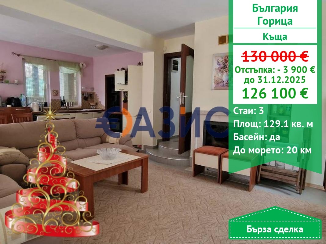 ������� ���� | Imot.bg � ����������� 1