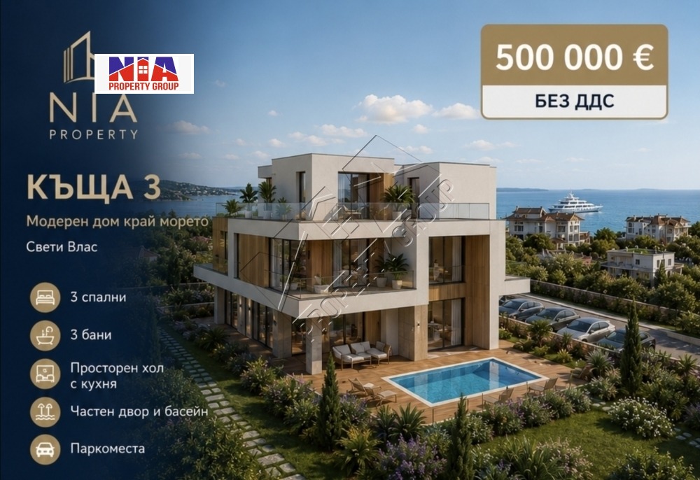 ������� ���� | Imot.bg � ����������� 1
