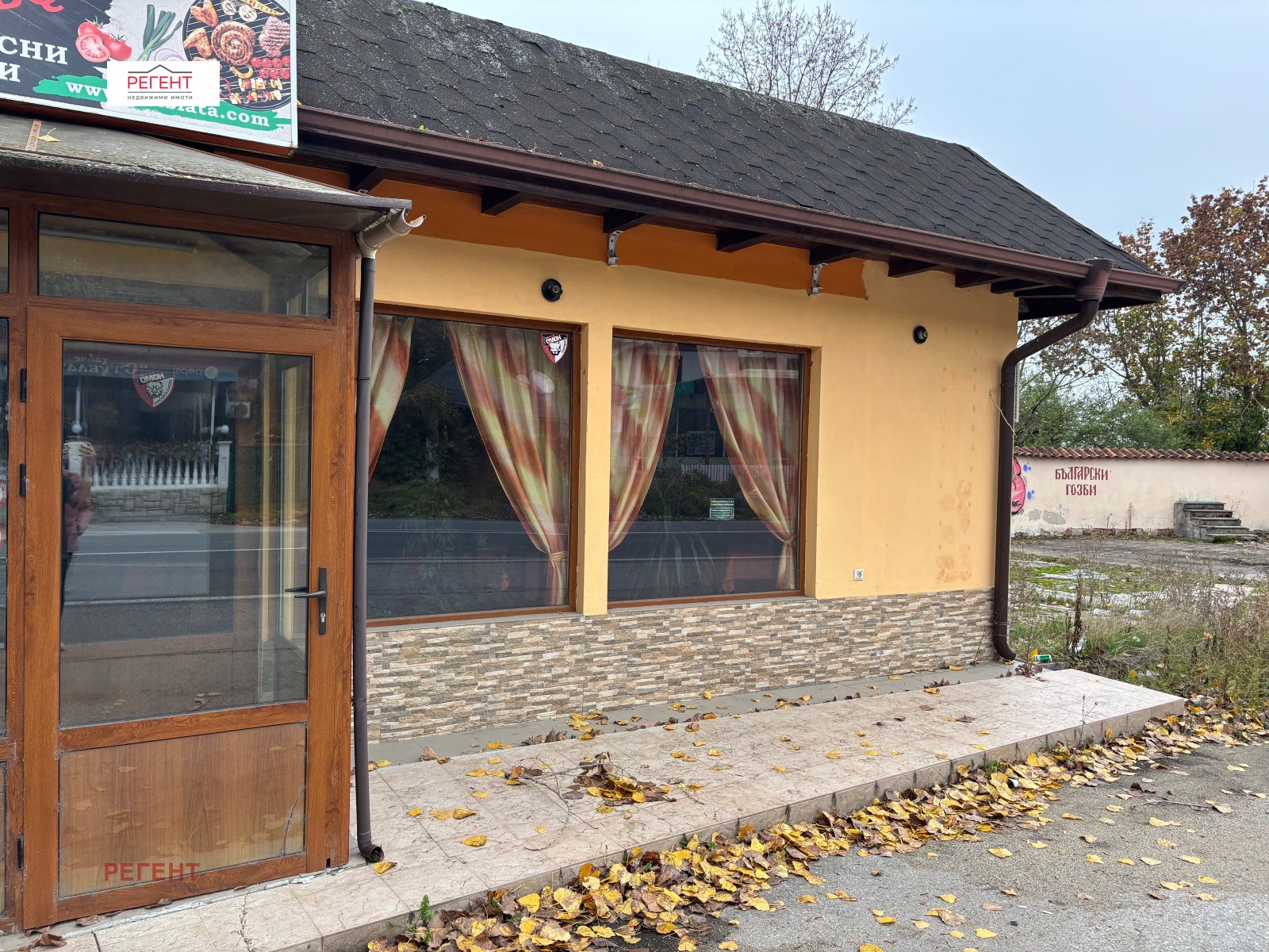 ������� ��������� | Imot.bg � ����������� 2