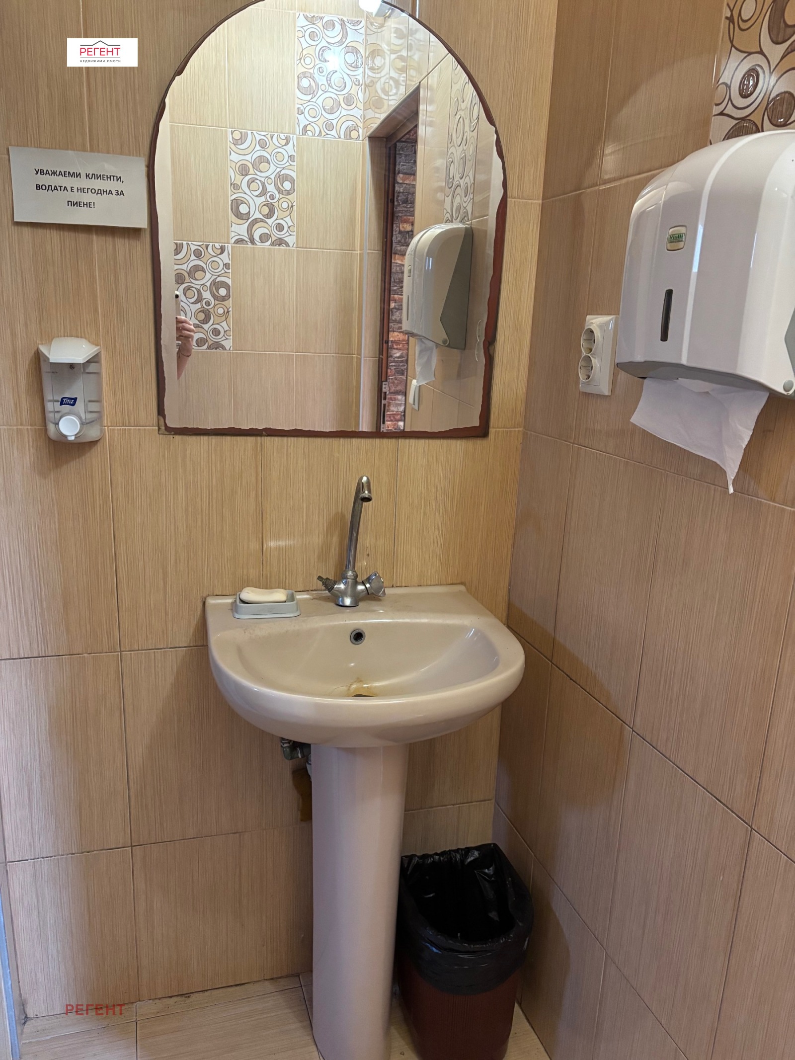 ������� ��������� | Imot.bg � ����������� 17