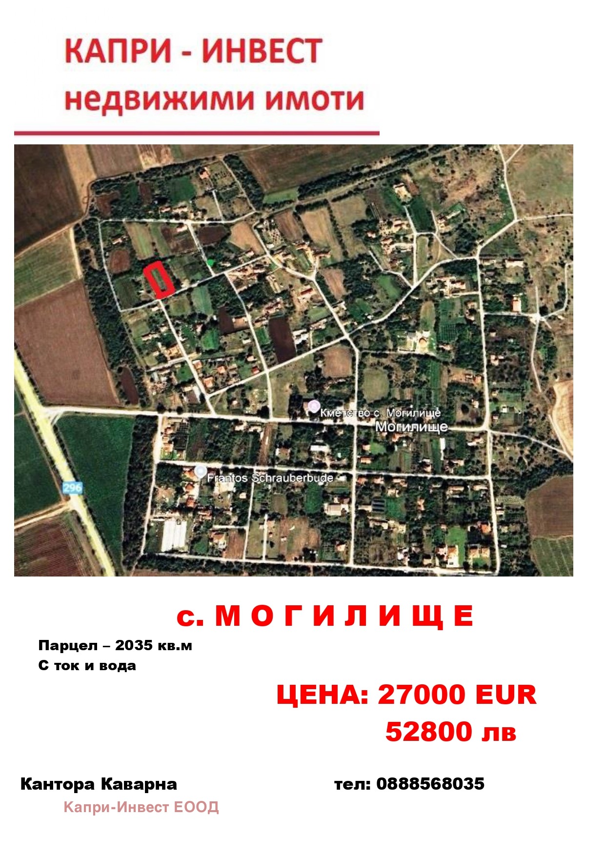 ������� ������ | Imot.bg � ����������� 2