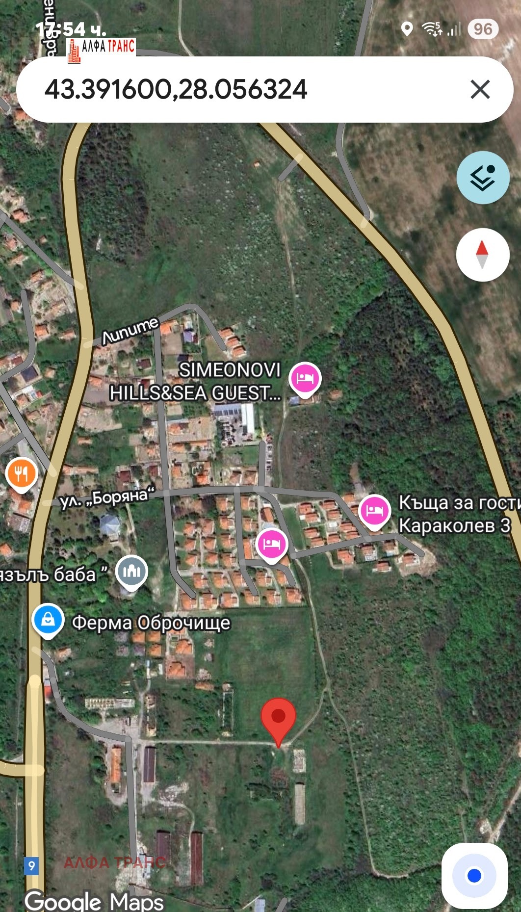 ������� ������ | Imot.bg � ����������� 5