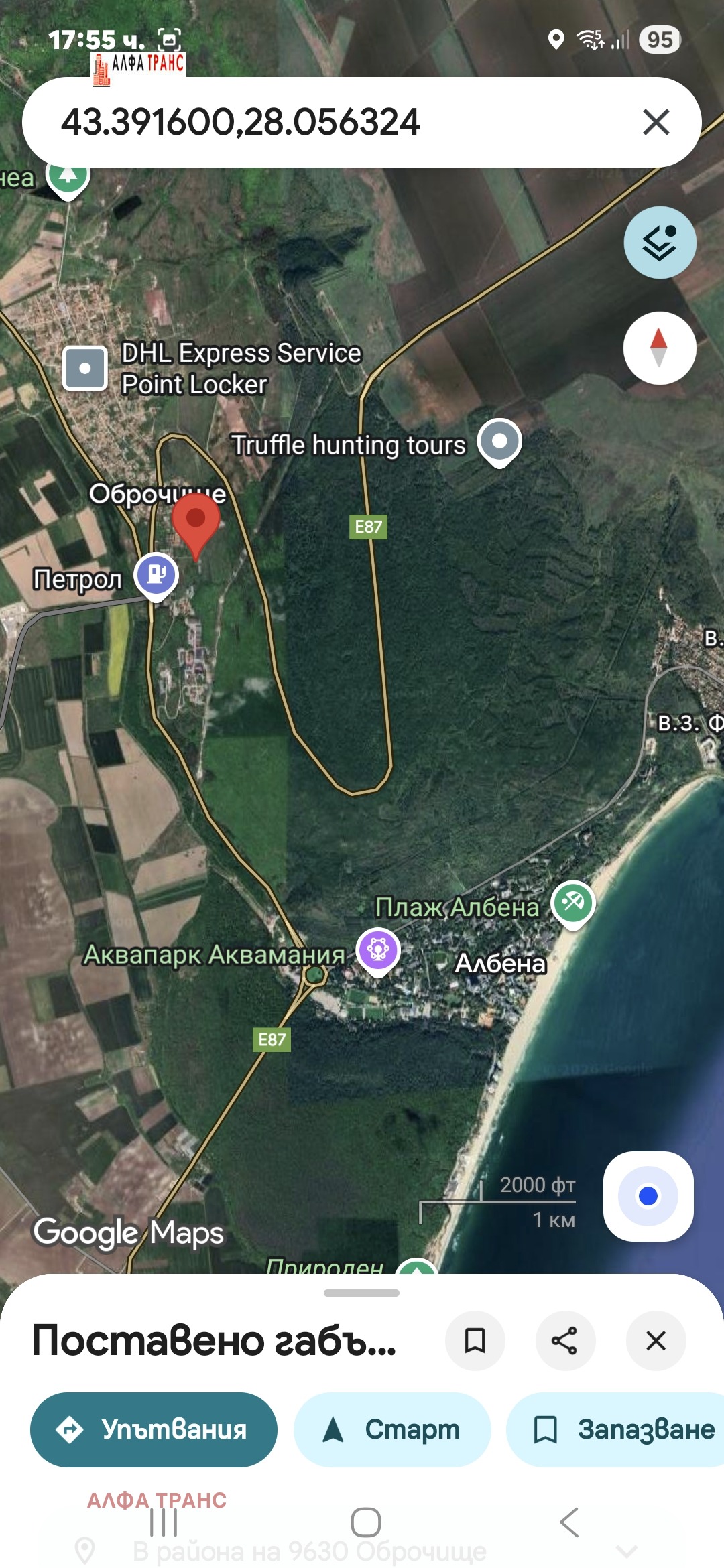 ������� ������ | Imot.bg � ����������� 2