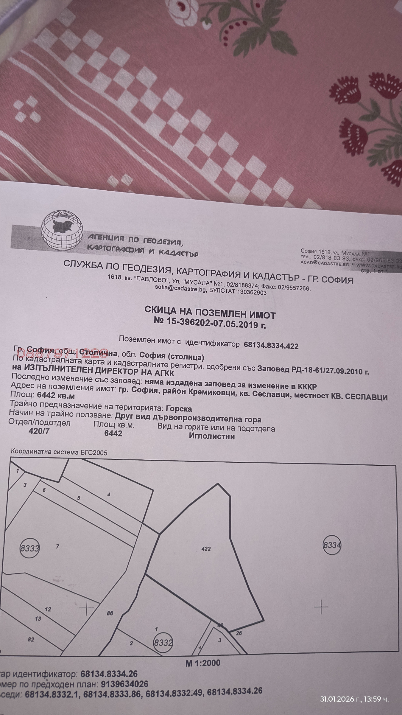 ������� ������ | Imot.bg � ����������� 2