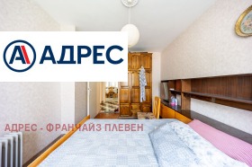 ������� 2-����� | Imot.bg � ����� ������ 7
