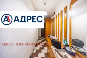 ������� 2-����� | Imot.bg � ����� ������ 8