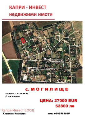 ������� ������ | Imot.bg � ����� ������ 2