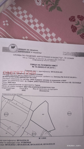 ������� ������ | Imot.bg � ����� ������ 2