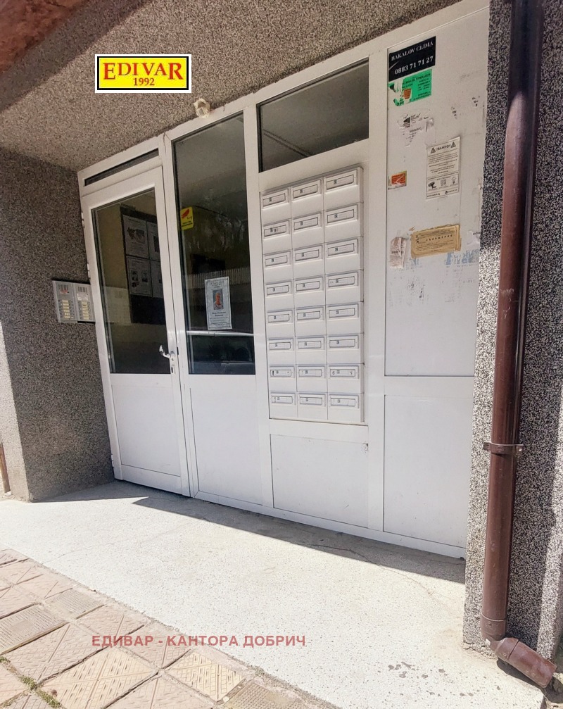 Продава  2-стаен град Добрич , Дружба 2 , 65 кв.м | 86110481 - изображение [12]