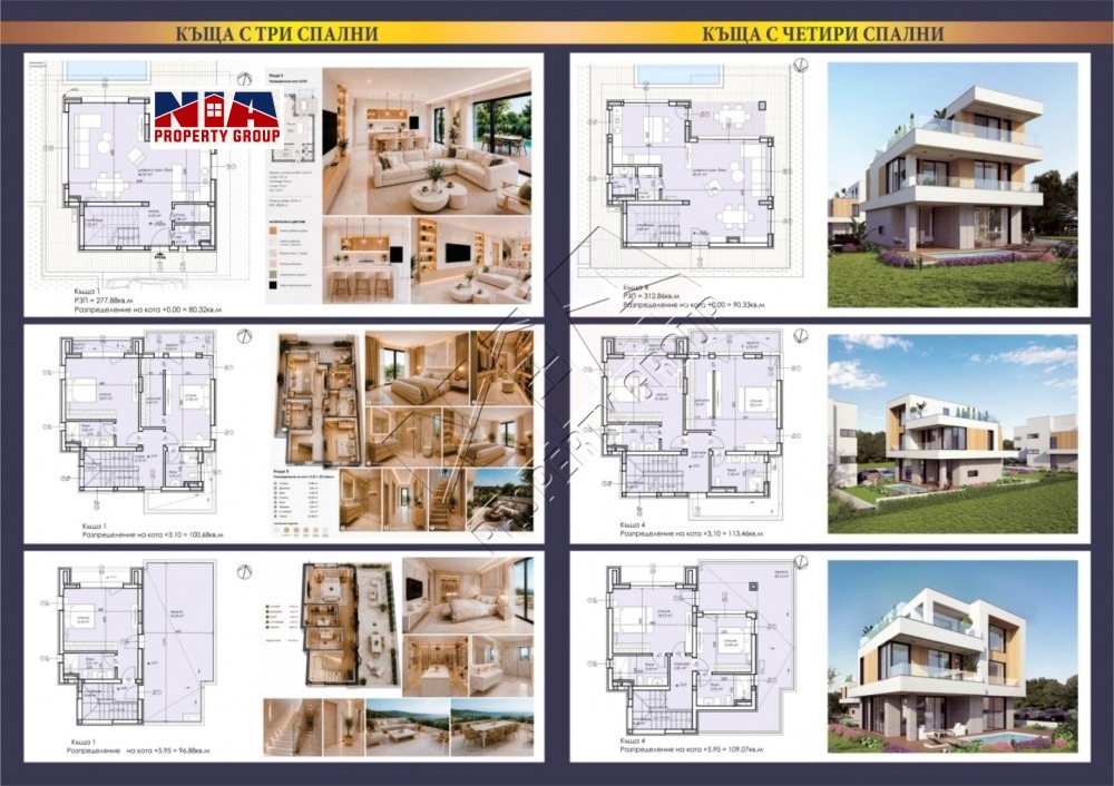 Продава КЪЩА, гр. Созопол, област Бургас, снимка 5 - Къщи - 54638341