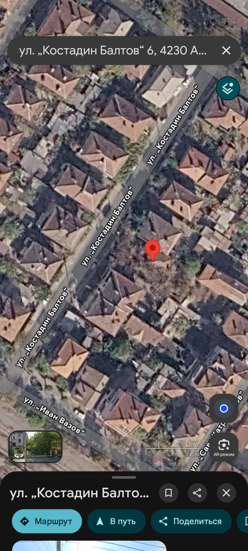 Продава ПАРЦЕЛ, гр. Асеновград, област Пловдив, снимка 11 - Парцели - 56275058