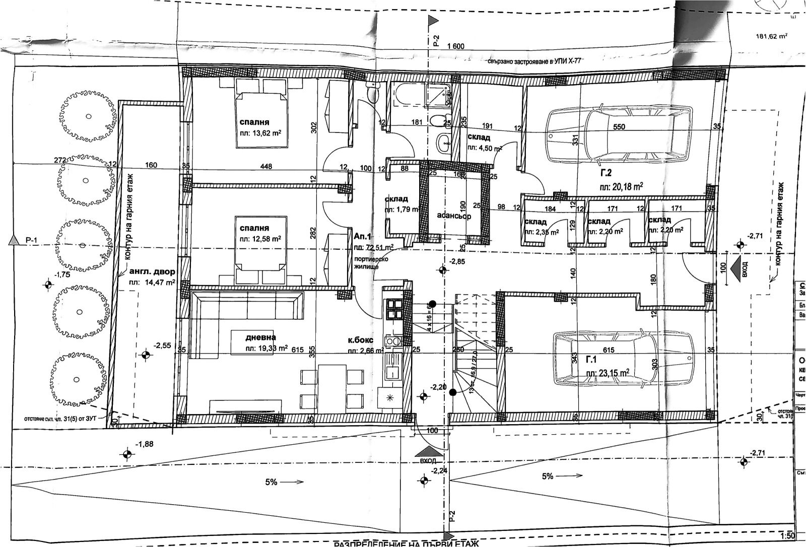 Продава ПАРЦЕЛ, гр. Асеновград, област Пловдив, снимка 2 - Парцели - 56275058