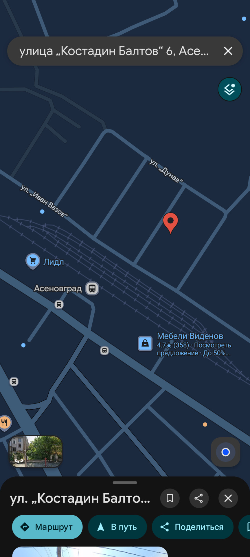 Продава ПАРЦЕЛ, гр. Асеновград, област Пловдив, снимка 10 - Парцели - 56275058