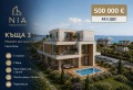 Продава КЪЩА, гр. Созопол, област Бургас, снимка 1