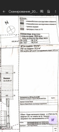 Продава ПАРЦЕЛ, гр. Асеновград, област Пловдив, снимка 7