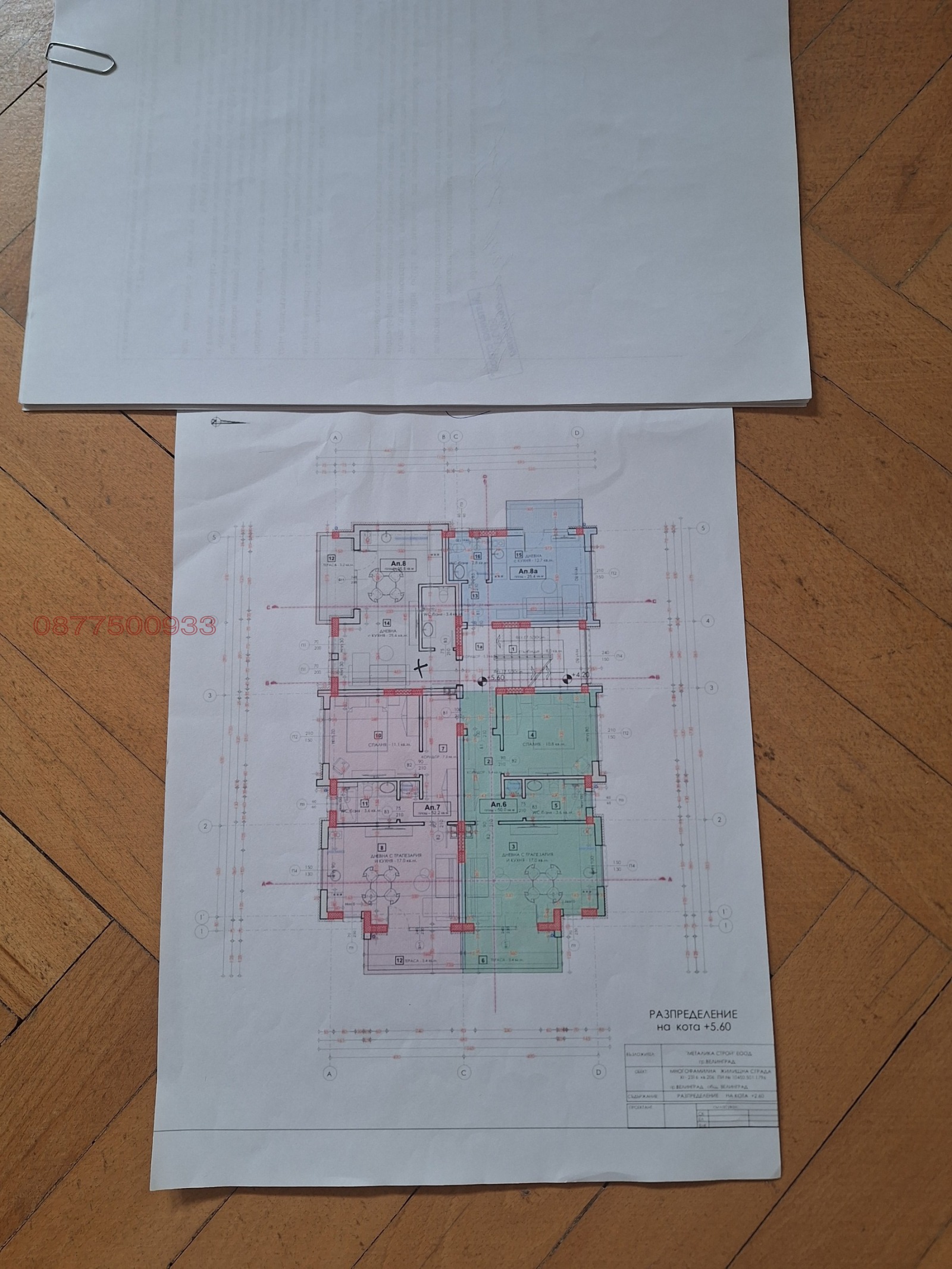 ������� 1-����� | Imot.bg � ����������� 4