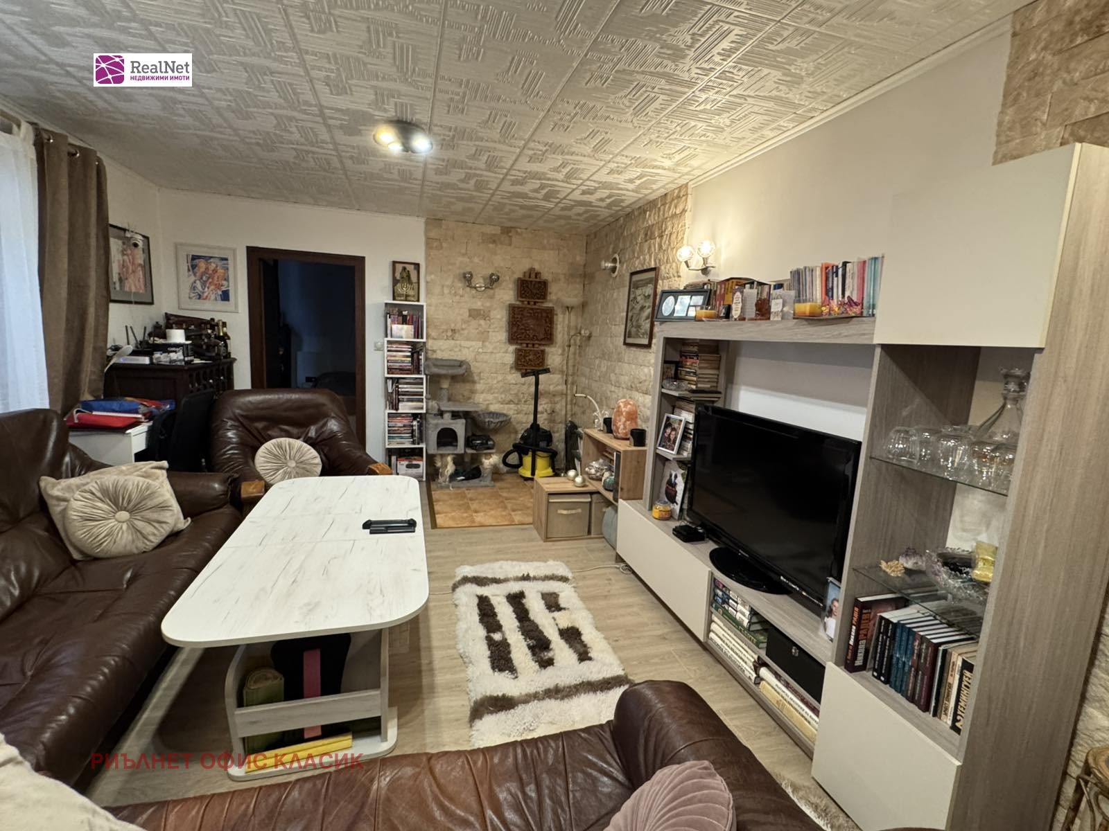 ������� ���� | Imot.bg � ����������� 9