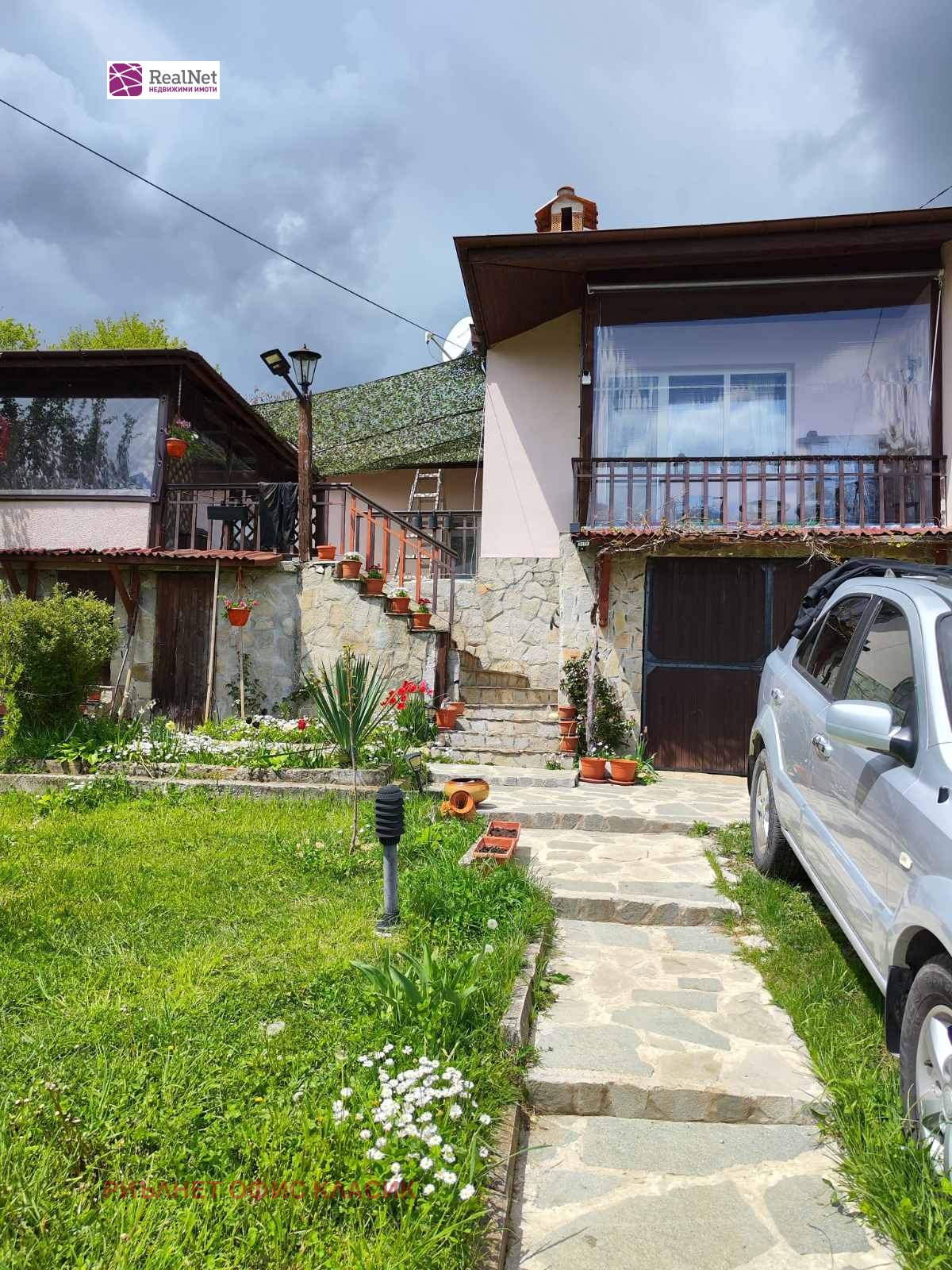 ������� ���� | Imot.bg � ����������� 2