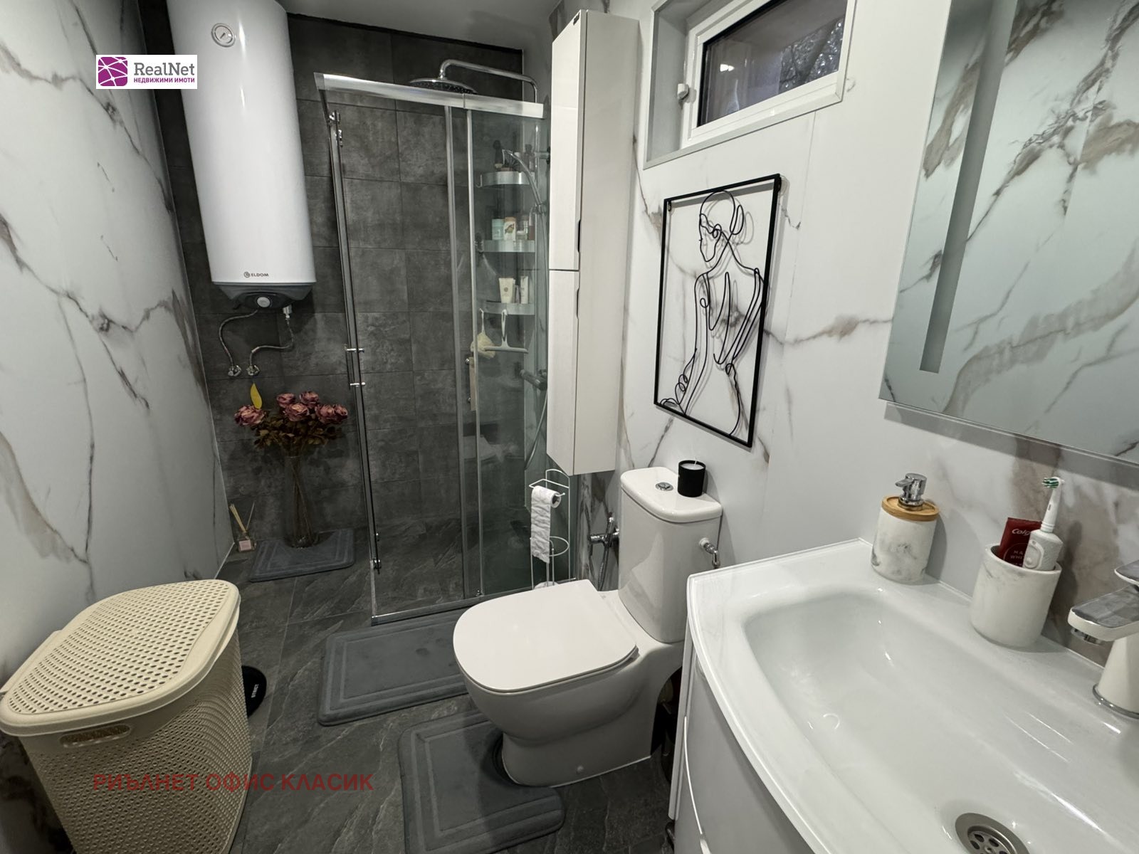 ������� ���� | Imot.bg � ����������� 14