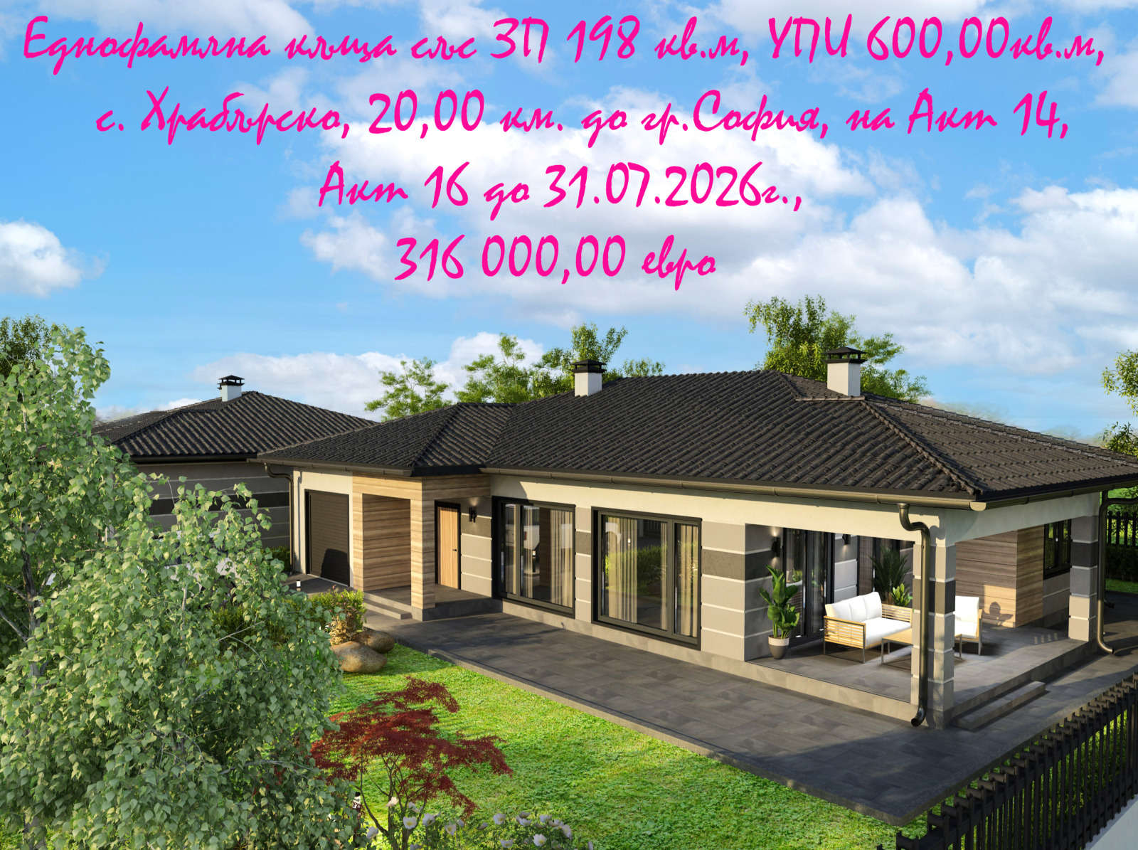 ������� ���� | Imot.bg � ����������� 1