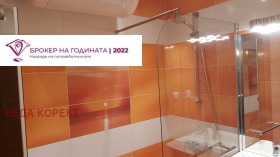  2- | Imot.bg    9