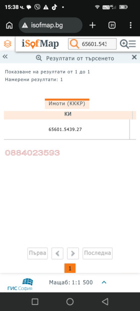 ������� ������ | Imot.bg � ����� ������ 2