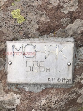 ������� ������ | Imot.bg � ����� ������ 2