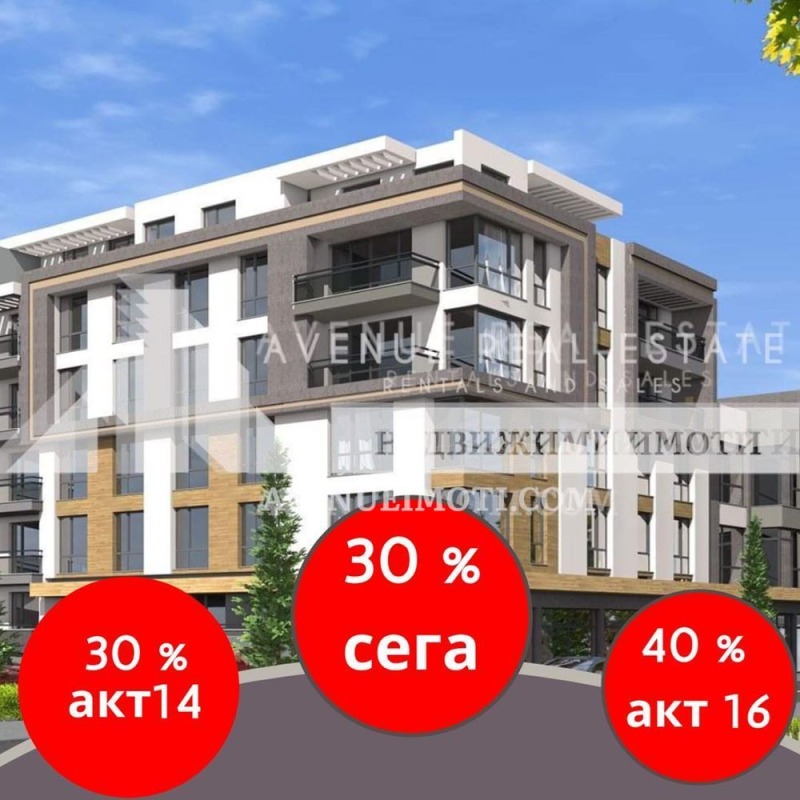 Продаја  1 спаваћа соба Пловдив , Младежки Халм , 60 м2 | 20505917