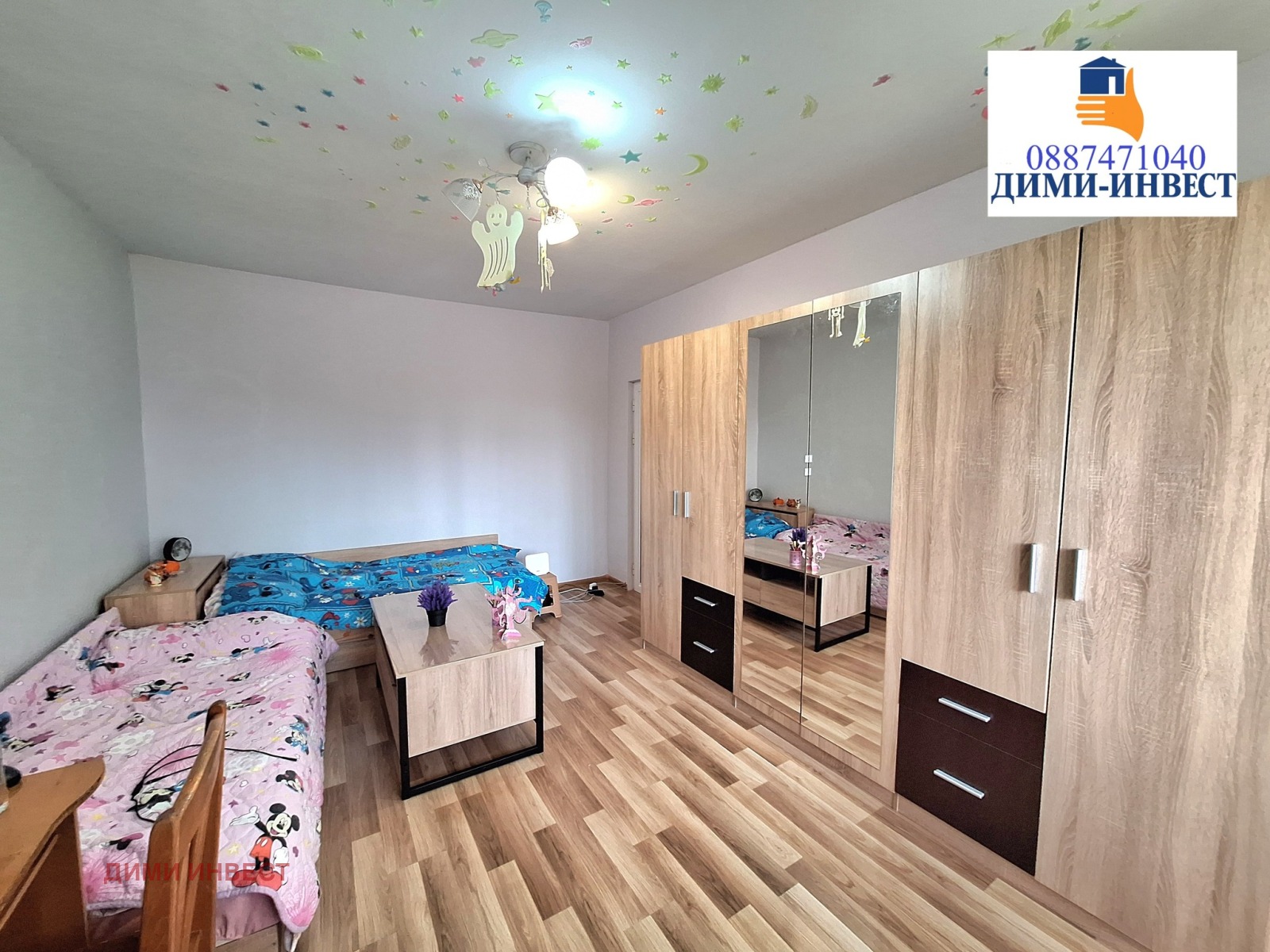 ������� 2-����� | Imot.bg � ����������� 9