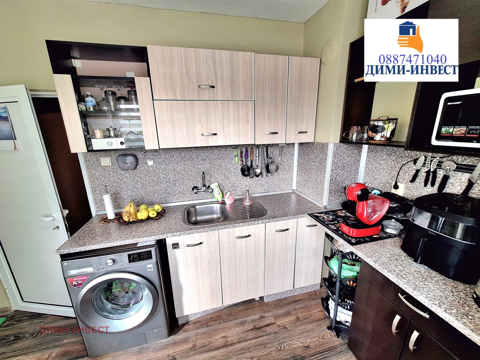 ������� 2-����� | Imot.bg � ����������� 7