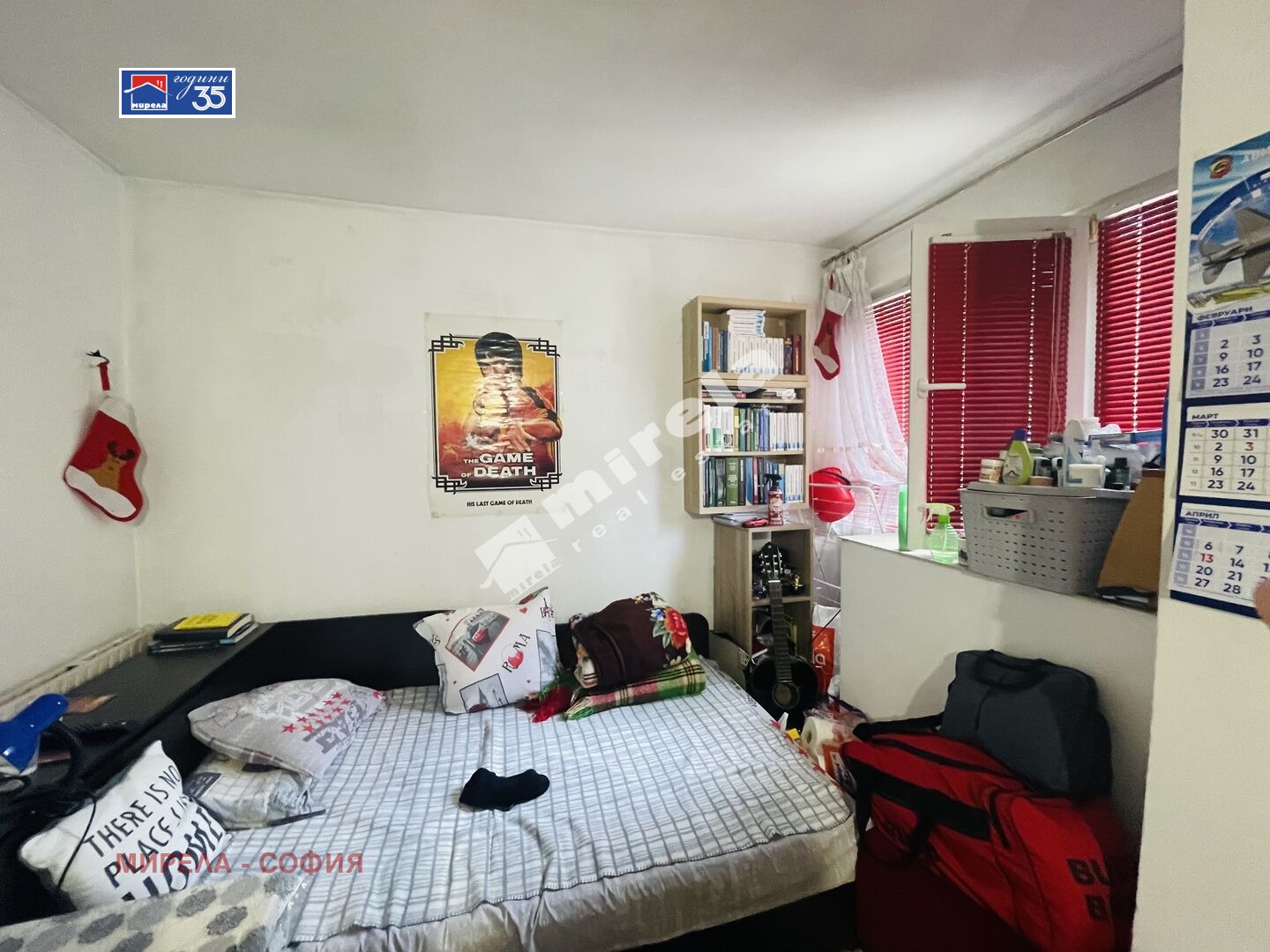 ������� 2-����� | Imot.bg � ����������� 5