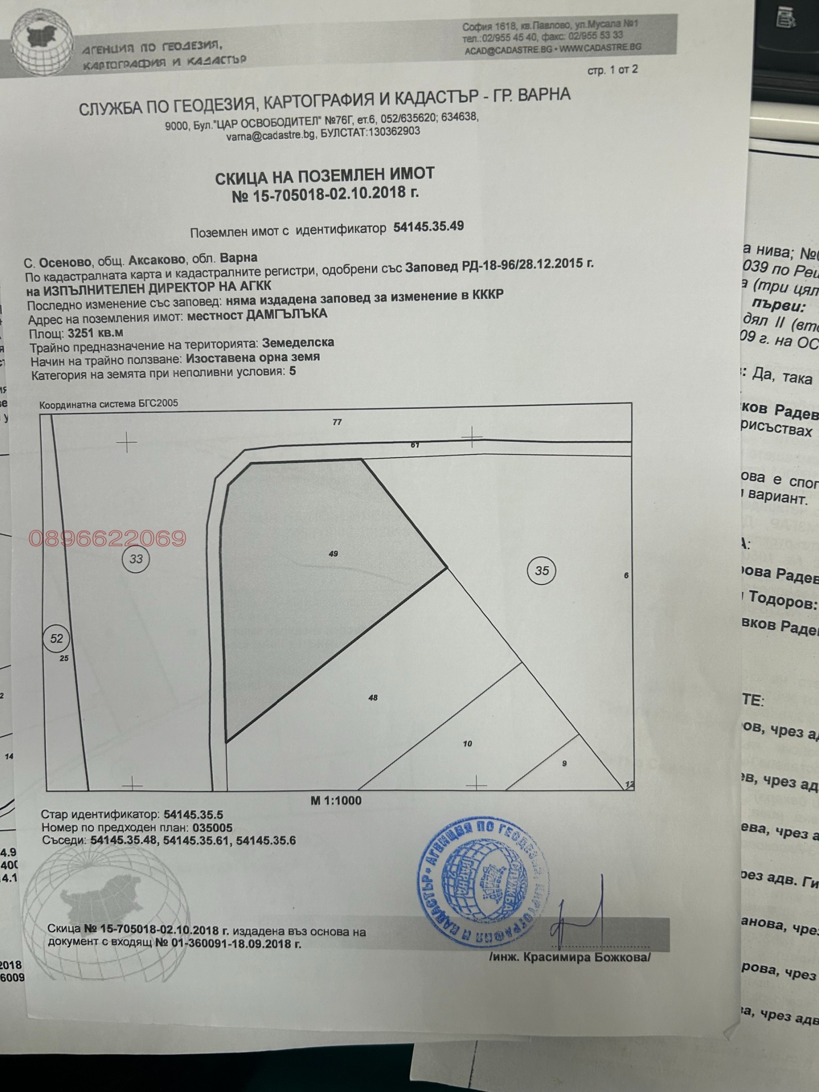 ������� ���������� ���� | Imot.bg � ����������� 1