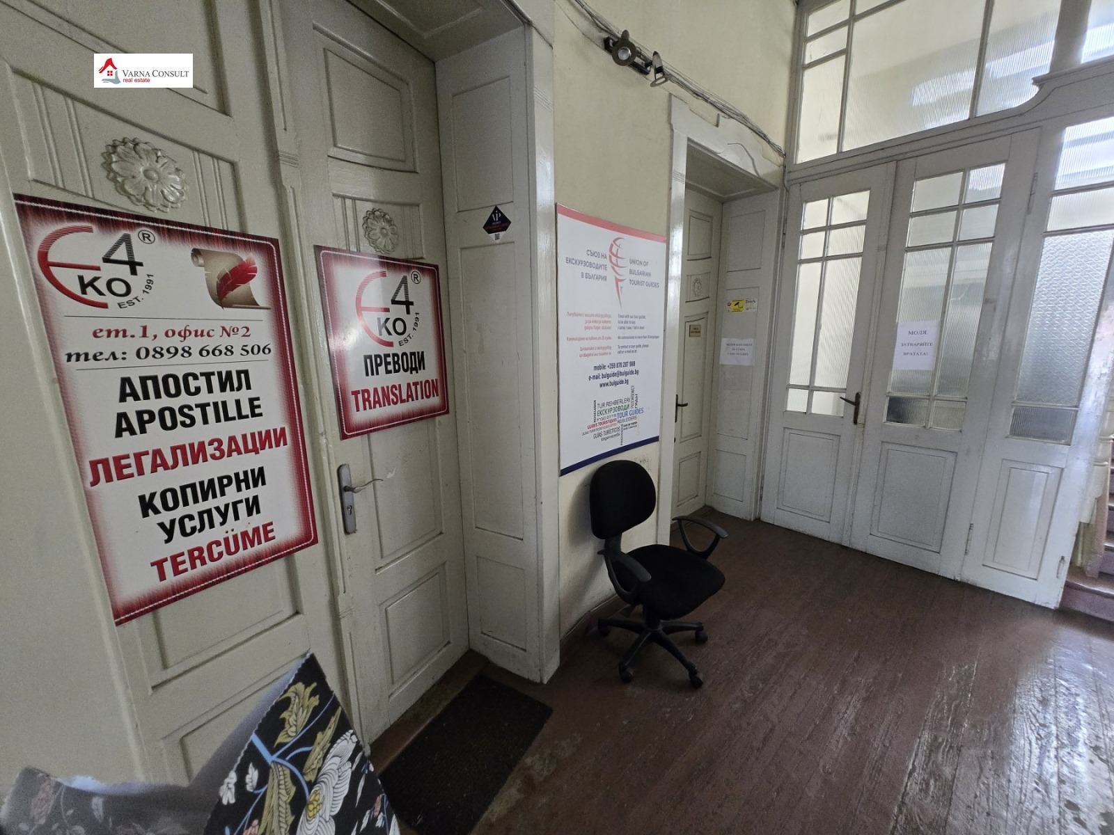 ������� �������� ������� | Imot.bg � ����������� 1