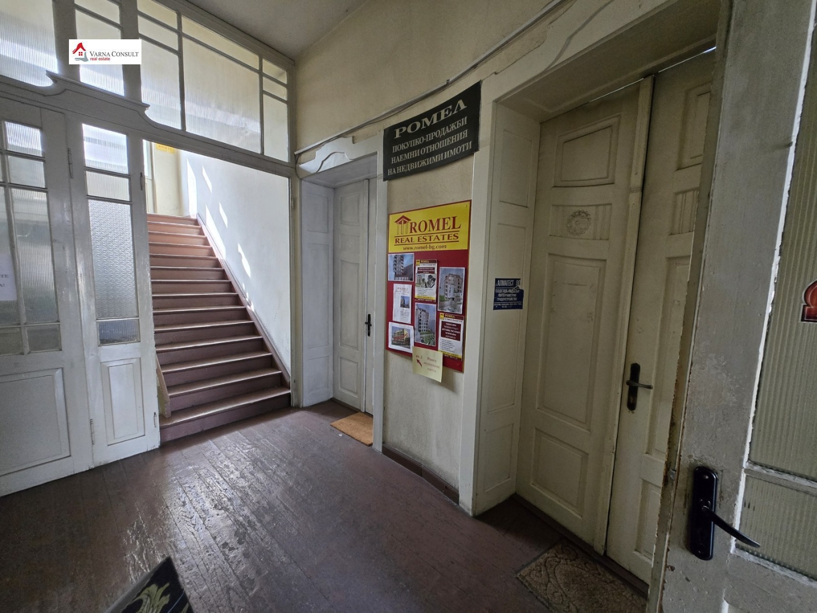 ������� �������� ������� | Imot.bg � ����������� 3