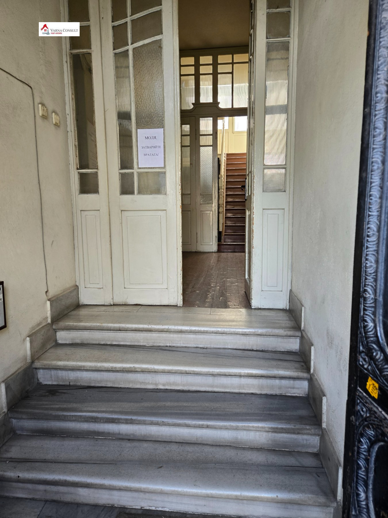 ������� �������� ������� | Imot.bg � ����������� 2