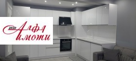 Satılık 1 yatak odası